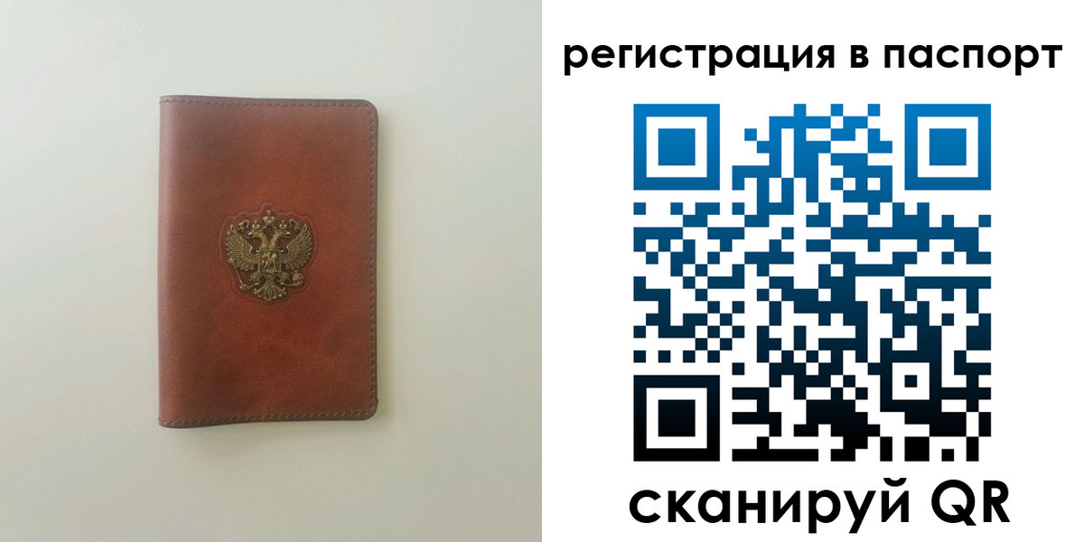 пропишу в квартире в Кондопоге