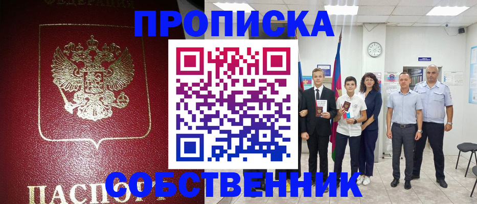 регистрация для школы в Кондопоге